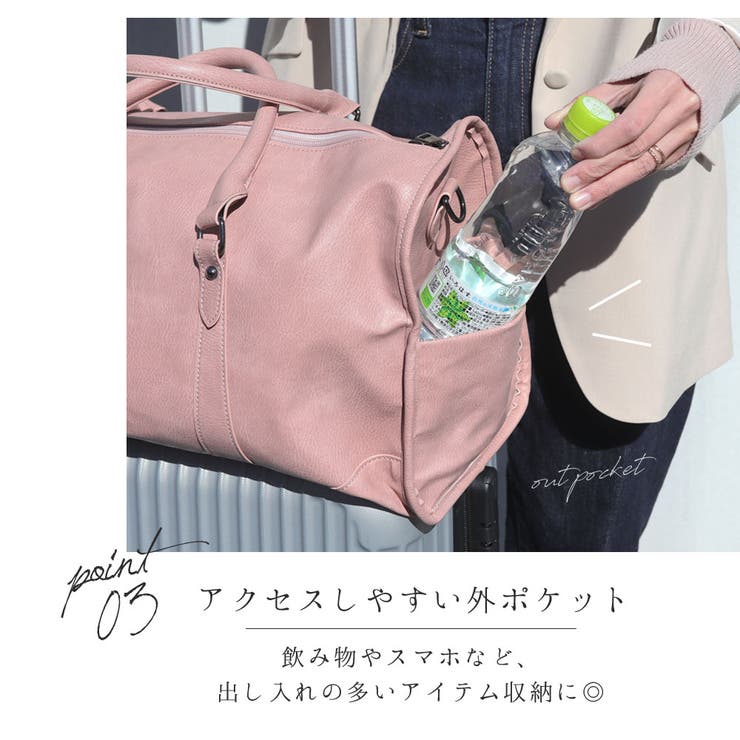 ロングハンドルボストン|ems excite | RETRO GIRL ONLINE STORE