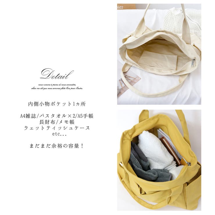 マザーズバッグ トート 軽量 | ninon | 詳細画像7 