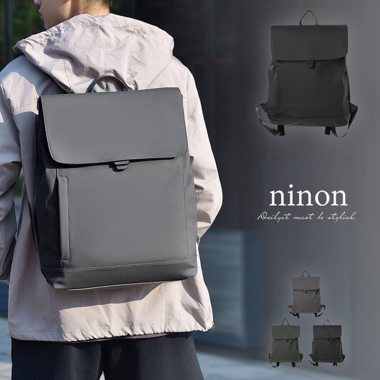 リュック 通学 リュックサック[品番：NNNA0003231]｜ninon