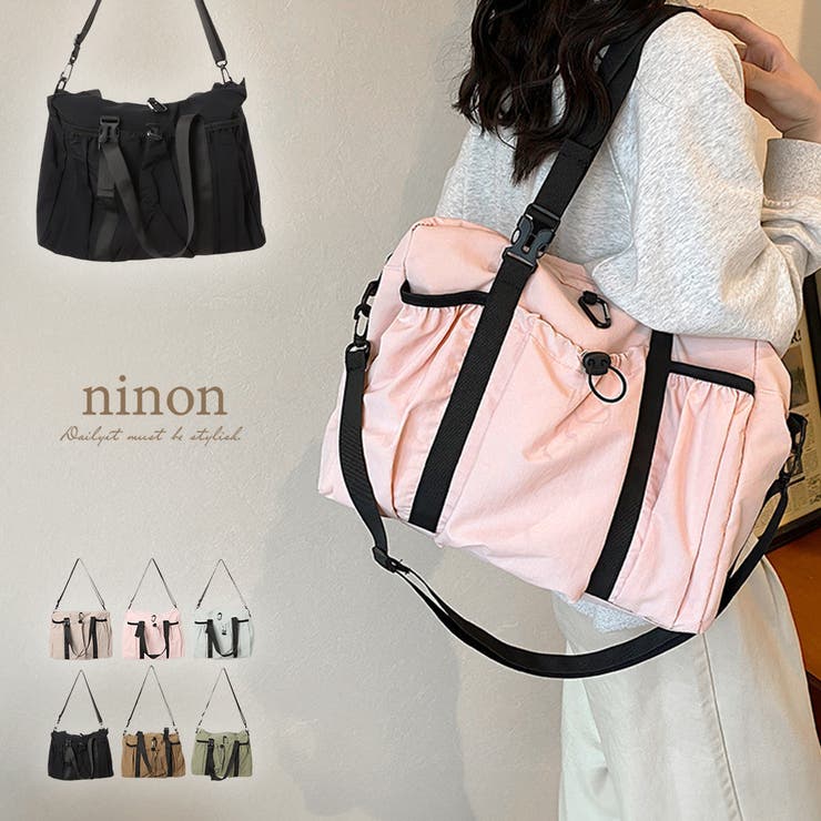 【楽天最安値に挑戦】 ボストンバッグ 旅行[品番：NNNA0003273]｜ninon レディース バッグ