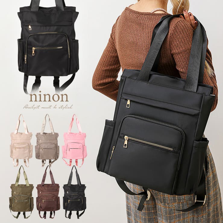 リュック レディース 軽量 | ninon | 詳細画像1 
