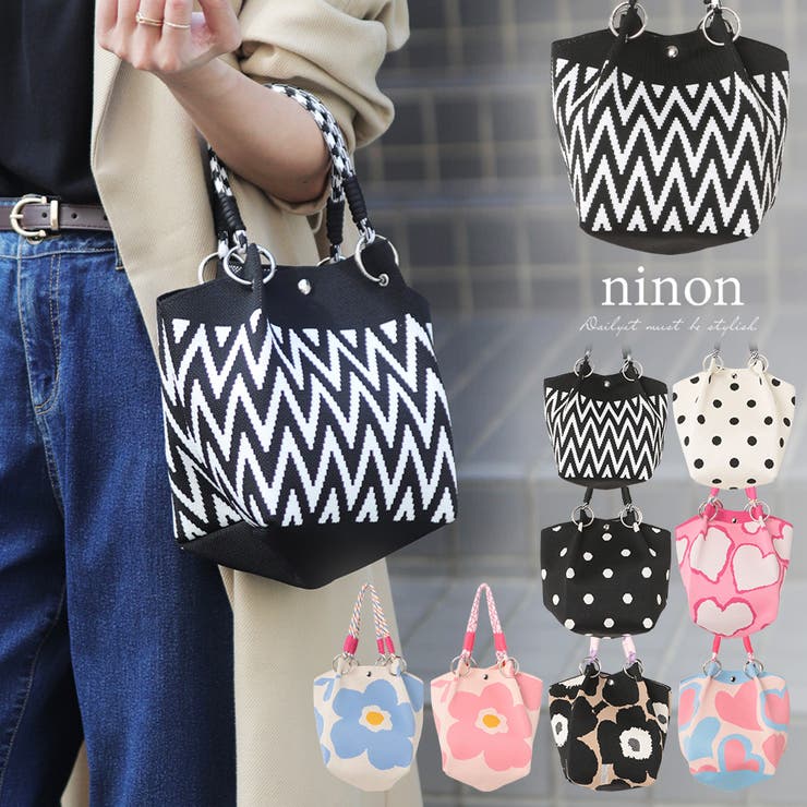 ニットバッグ ミニ 持ち手 | ninon | 詳細画像1 