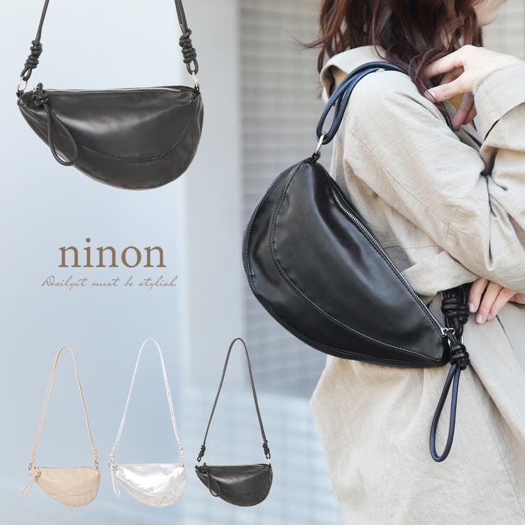 ショルダーバッグ レディース 軽量 | ninon | 詳細画像1 