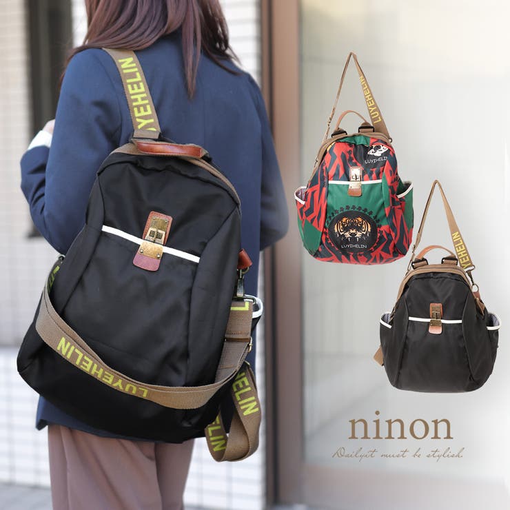 リュック レディース リュックサック | ninon | 詳細画像1 