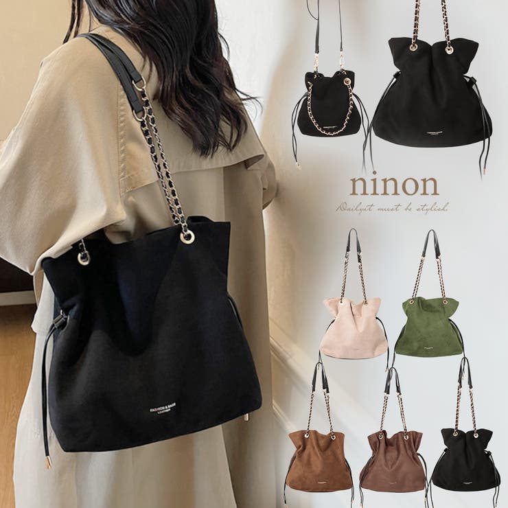 ショルダーバッグ レディース 2way | ninon | 詳細画像1 