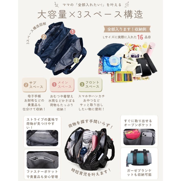 マザーズバッグ トートバッグ 軽量 | ninon | 詳細画像4 