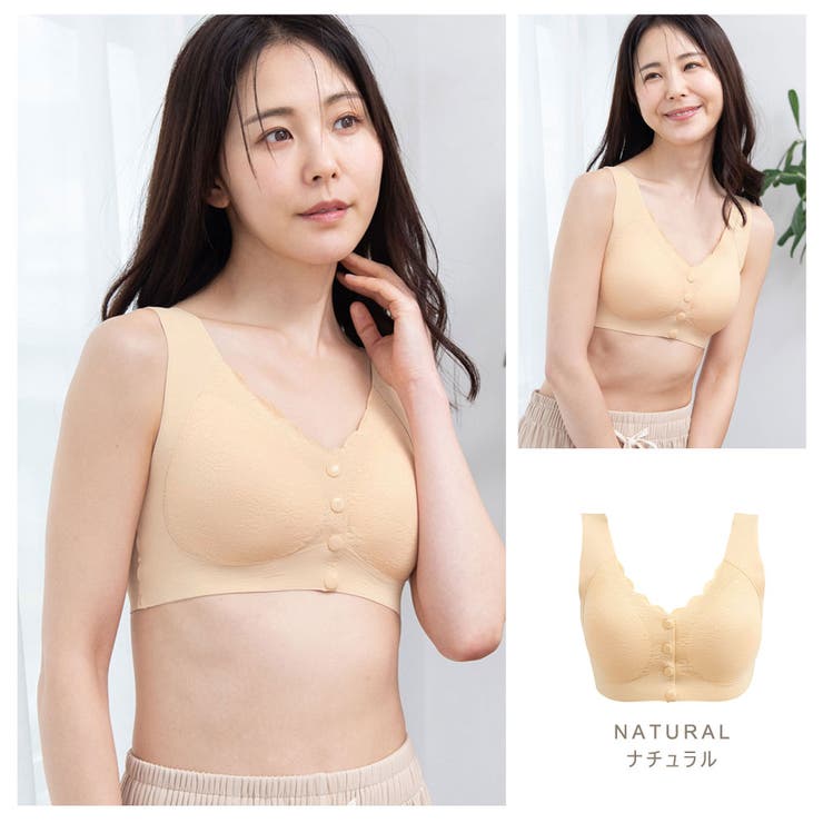 サーモンピンク | 授乳ブラ ブラジャー 授乳ブラジャー | ninon