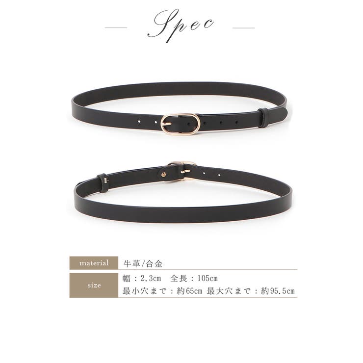 ベルト レディース 本革 | ninon | 詳細画像28 