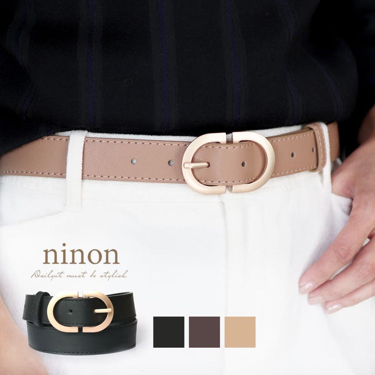 ダブルバックル太ベルト&ベージュフリルベルトセット&ドレス ダブル