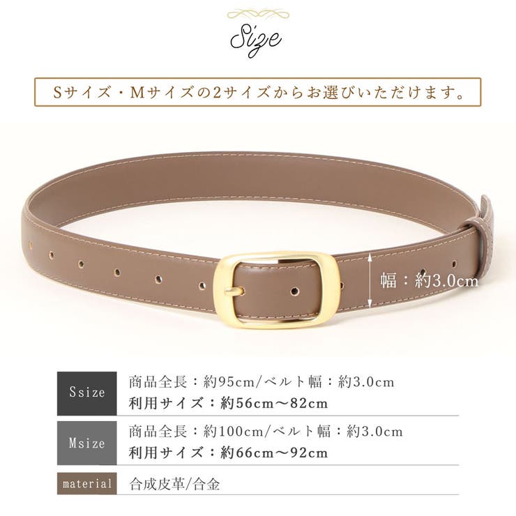 新品70%OFF☆ MAX&Co. 本革ベルト ベルトレディース ベルト レディース 太[品番：NNNA0002602]｜ninon（ニノン）の