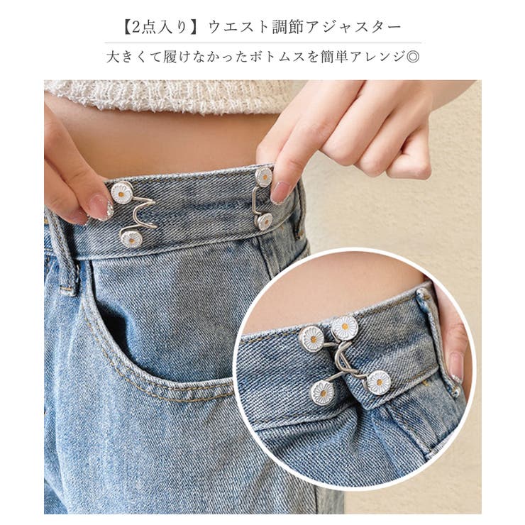 ベルト アジャスター バックル[品番：NNNA0002552]｜ninon