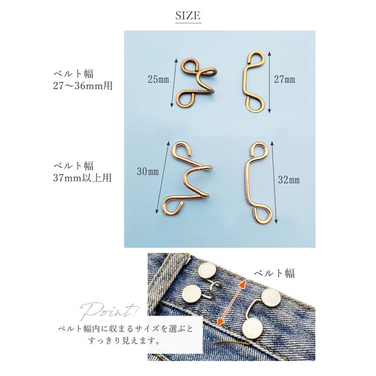 ベルト アジャスター バックル | ninon | 詳細画像9 