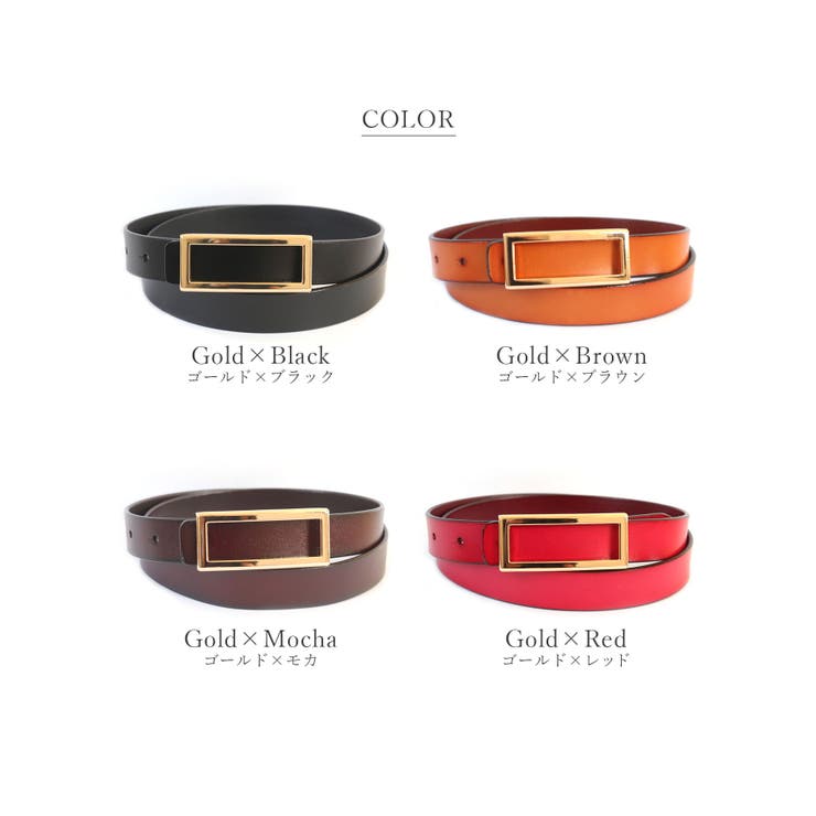 ベルト レディース メンズ[品番：NNNA0002537]｜ninon（ニノン