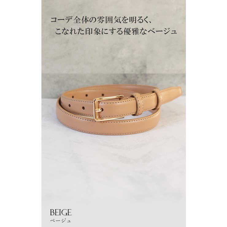 ベルト レディース レザー[品番：NNNA0002554]｜ninon（ニノン