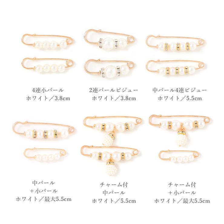 ブローチピン ウエスト 調整 | ninon | 詳細画像11 