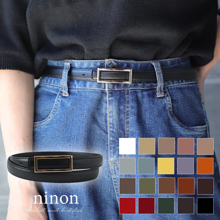 ベルト レディース 牛革 | ninon | 詳細画像1 
