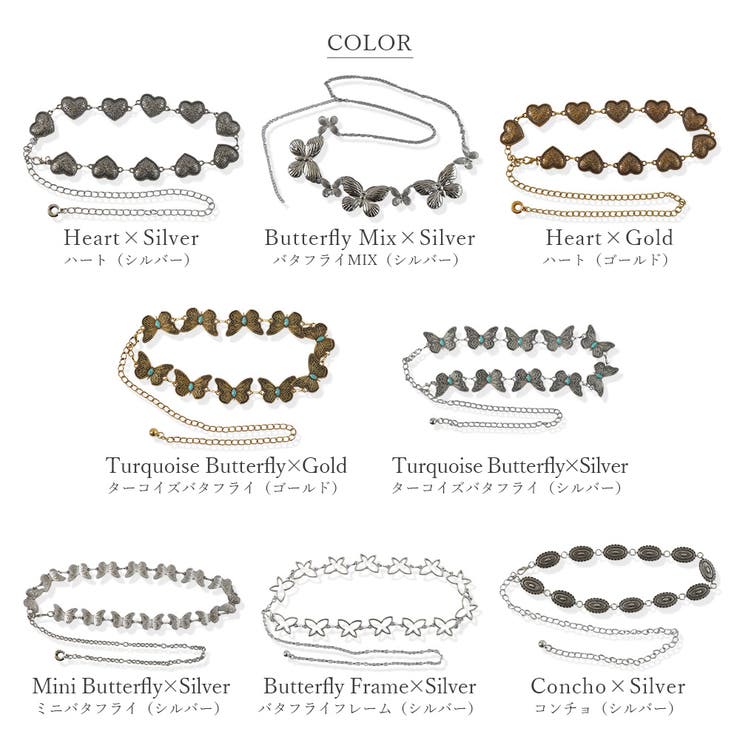 チェーンベルト レディース ベルト | ninon | 詳細画像28 