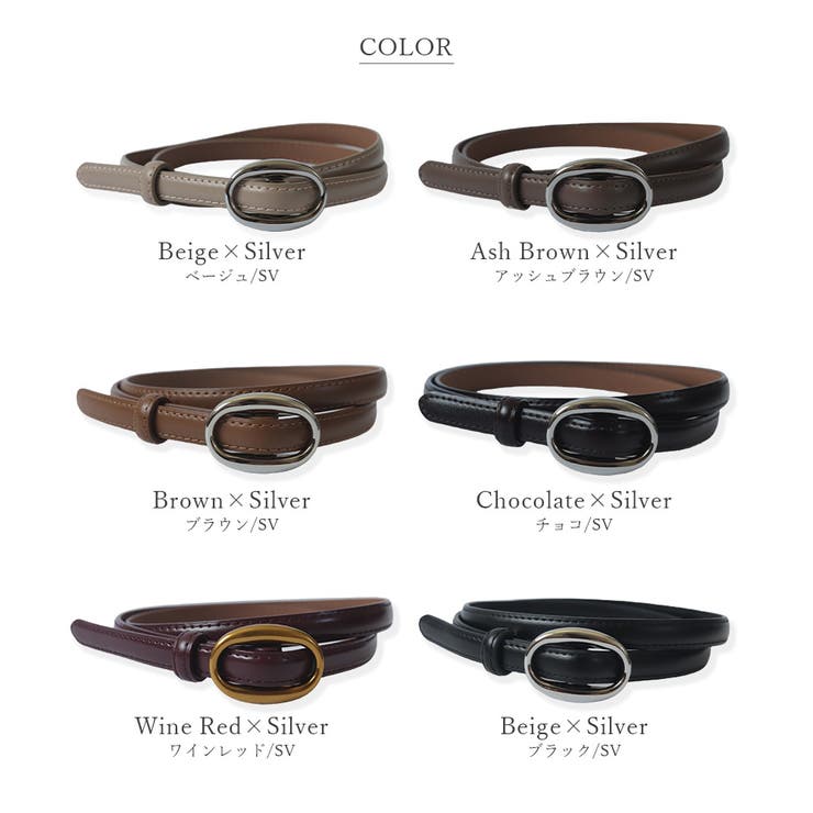 ベルト レディース 穴なし | ninon | 詳細画像11 