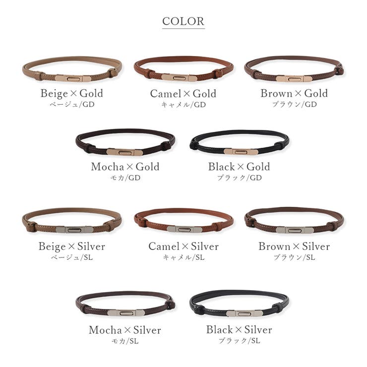 ベルト レディース 調整 | ninon | 詳細画像6 