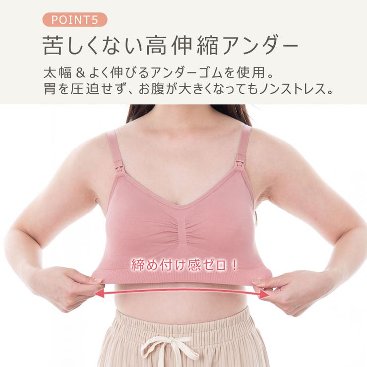 授乳ブラ ブラジャー 授乳ブラジャー | ninon | 詳細画像10 