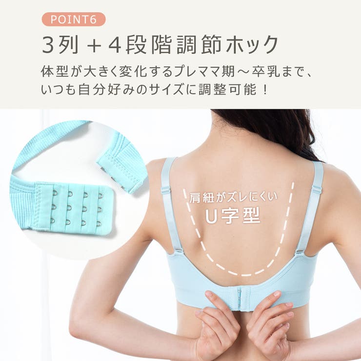 授乳ブラ ブラジャー 授乳ブラジャー | ninon | 詳細画像11 