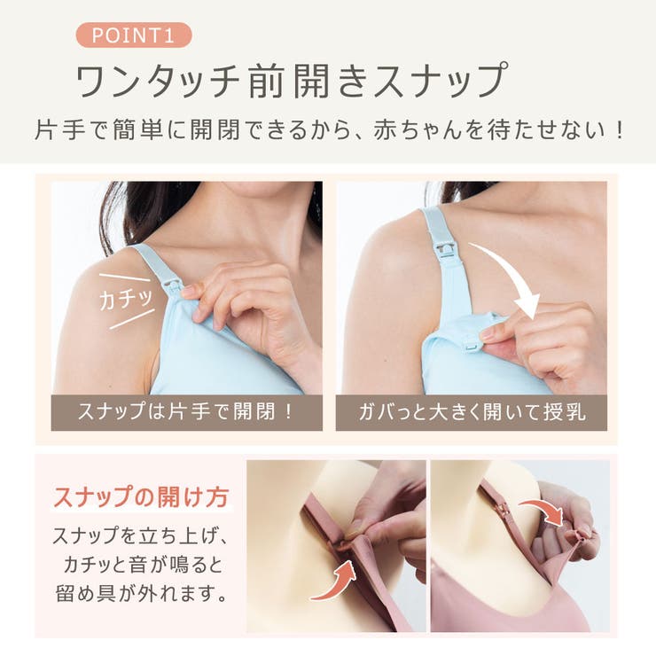 授乳ブラ ブラジャー 授乳ブラジャー | ninon | 詳細画像5 