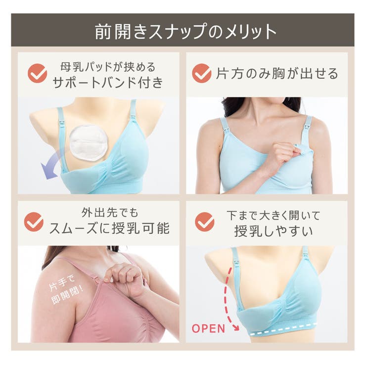 授乳ブラ ブラジャー 授乳ブラジャー | ninon | 詳細画像6 
