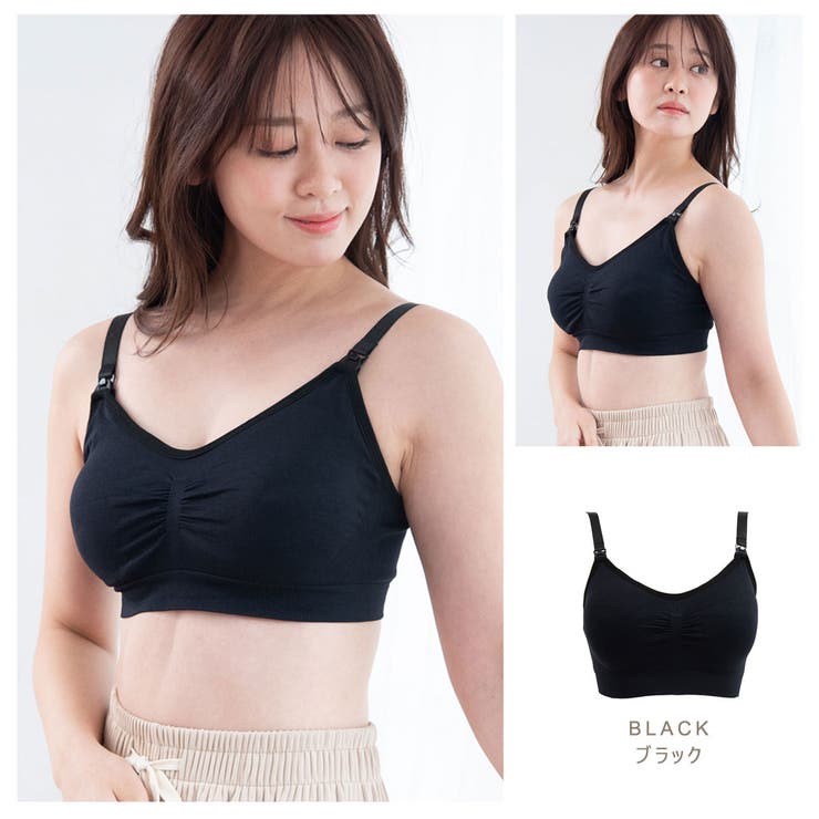 ブラック | 授乳ブラ ブラジャー 授乳ブラジャー | ninon
