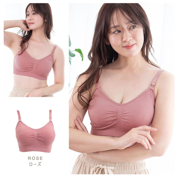 ローズ | 授乳ブラ ブラジャー 授乳ブラジャー | ninon