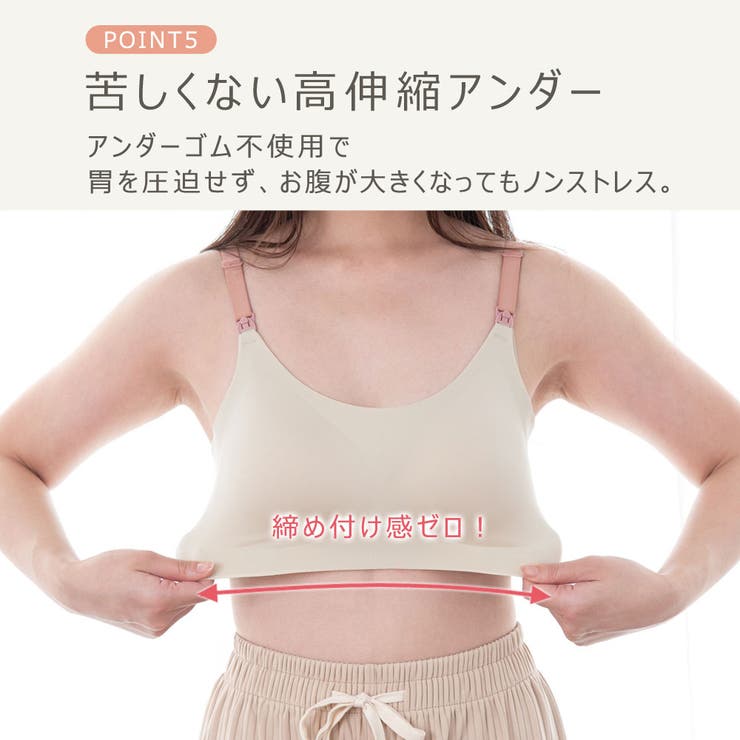授乳ブラ ブラジャー 授乳ブラジャー | ninon | 詳細画像10 