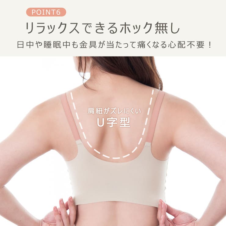 授乳ブラ ブラジャー 授乳ブラジャー | ninon | 詳細画像11 