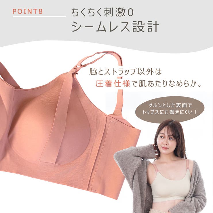 授乳ブラ ブラジャー 授乳ブラジャー | ninon | 詳細画像13 