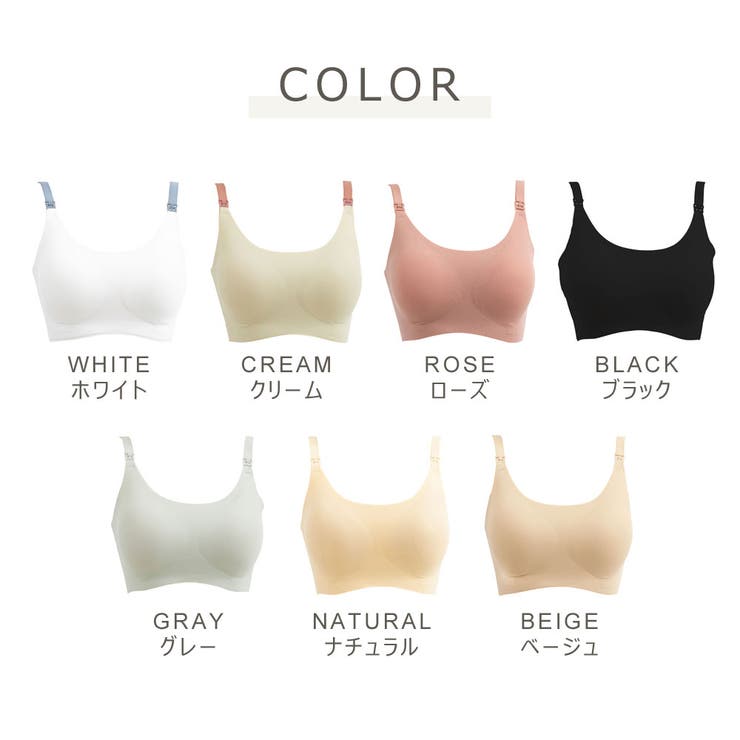 授乳ブラ ブラジャー 授乳ブラジャー | ninon | 詳細画像16 