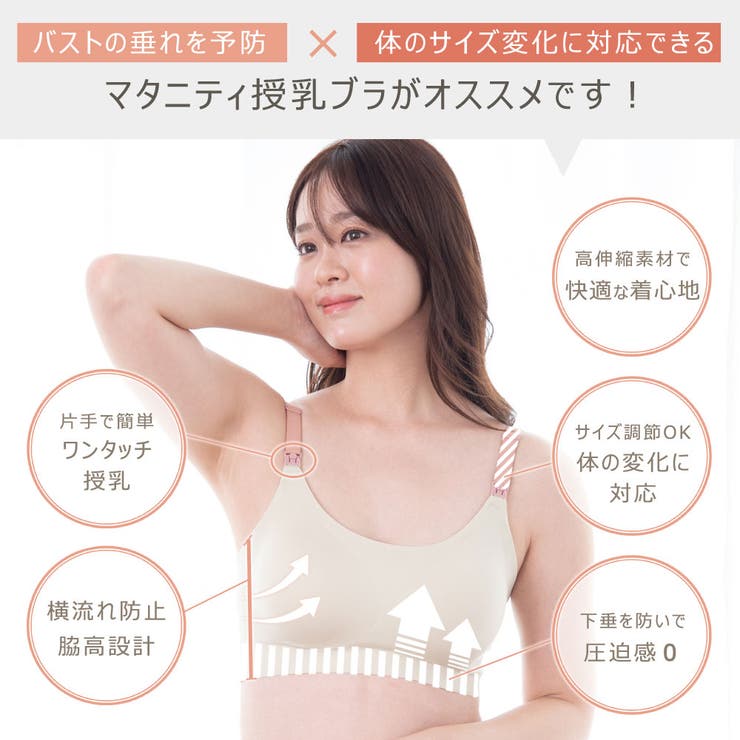授乳ブラ ブラジャー 授乳ブラジャー | ninon | 詳細画像4 