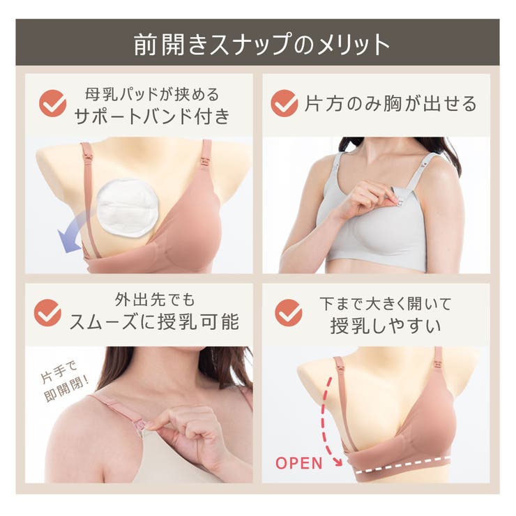 授乳ブラ ブラジャー 授乳ブラジャー | ninon | 詳細画像6 