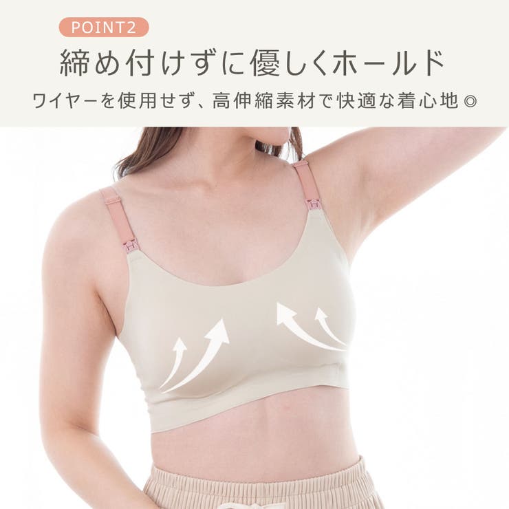 授乳ブラ ブラジャー 授乳ブラジャー | ninon | 詳細画像7 