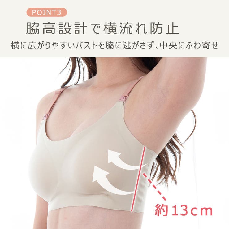 授乳ブラ ブラジャー 授乳ブラジャー | ninon | 詳細画像8 