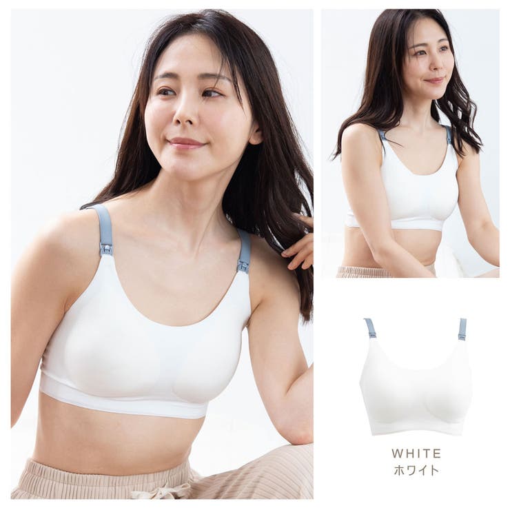 ホワイト | 授乳ブラ ブラジャー 授乳ブラジャー | ninon