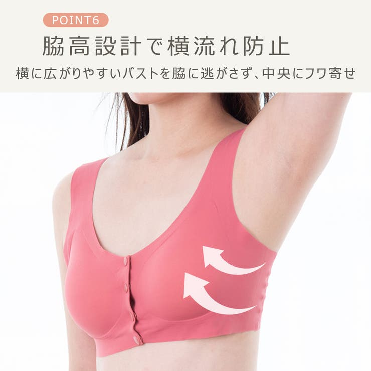 授乳ブラ ブラジャー 授乳ブラジャー | ninon | 詳細画像10 