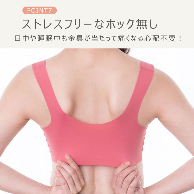 授乳ブラ ブラジャー 授乳ブラジャー | ninon | 詳細画像11 