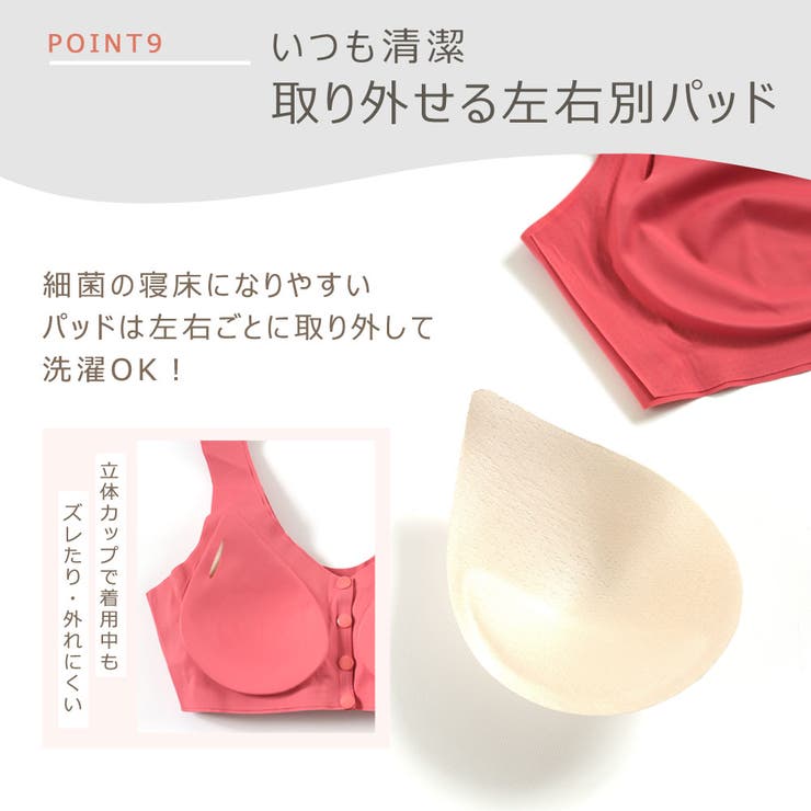 授乳ブラ ブラジャー 授乳ブラジャー | ninon | 詳細画像13 