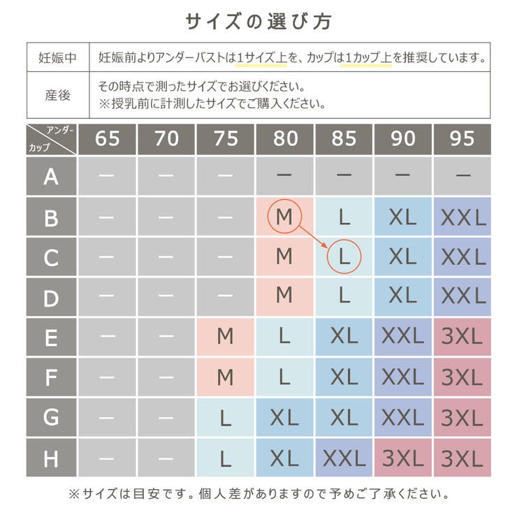 授乳ブラ ブラジャー 授乳ブラジャー | ninon | 詳細画像17 
