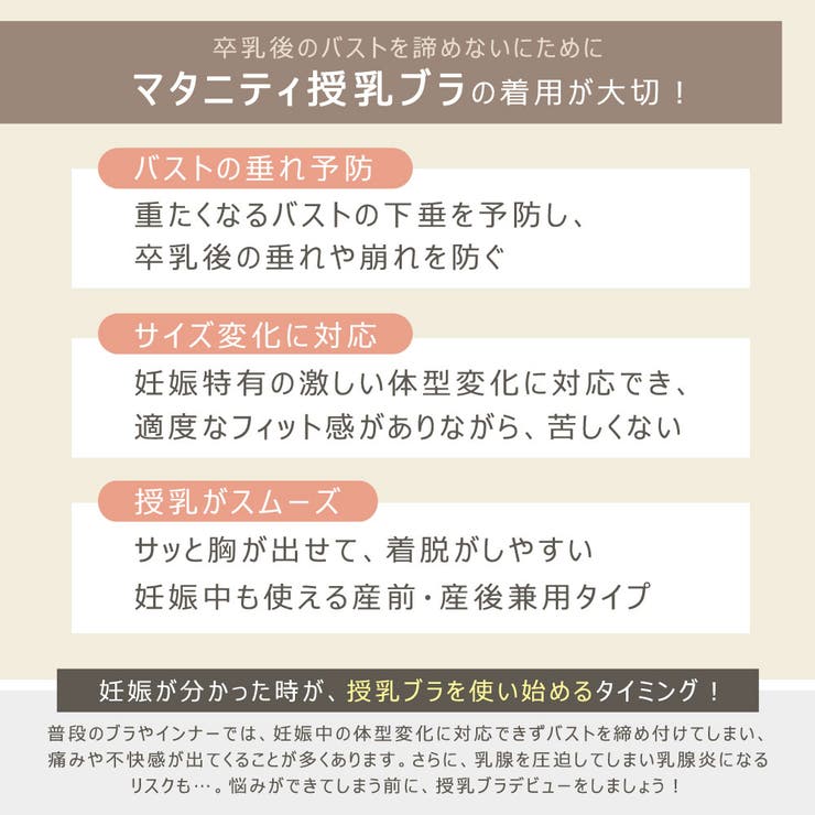 授乳ブラ ブラジャー 授乳ブラジャー | ninon | 詳細画像3 