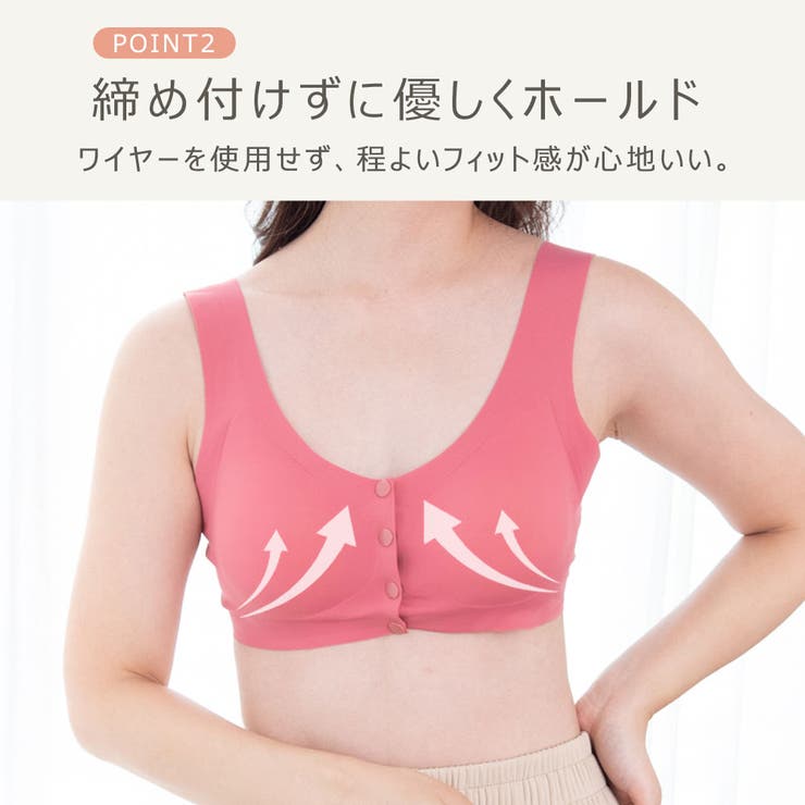 授乳ブラ ブラジャー 授乳ブラジャー | ninon | 詳細画像6 