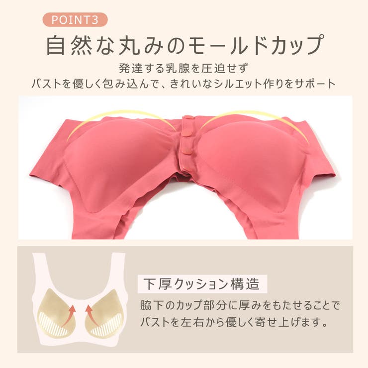 授乳ブラ ブラジャー 授乳ブラジャー | ninon | 詳細画像7 