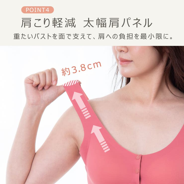 授乳ブラ ブラジャー 授乳ブラジャー | ninon | 詳細画像8 