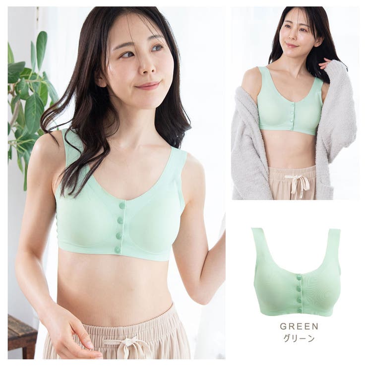 グリーン | 授乳ブラ ブラジャー 授乳ブラジャー | ninon