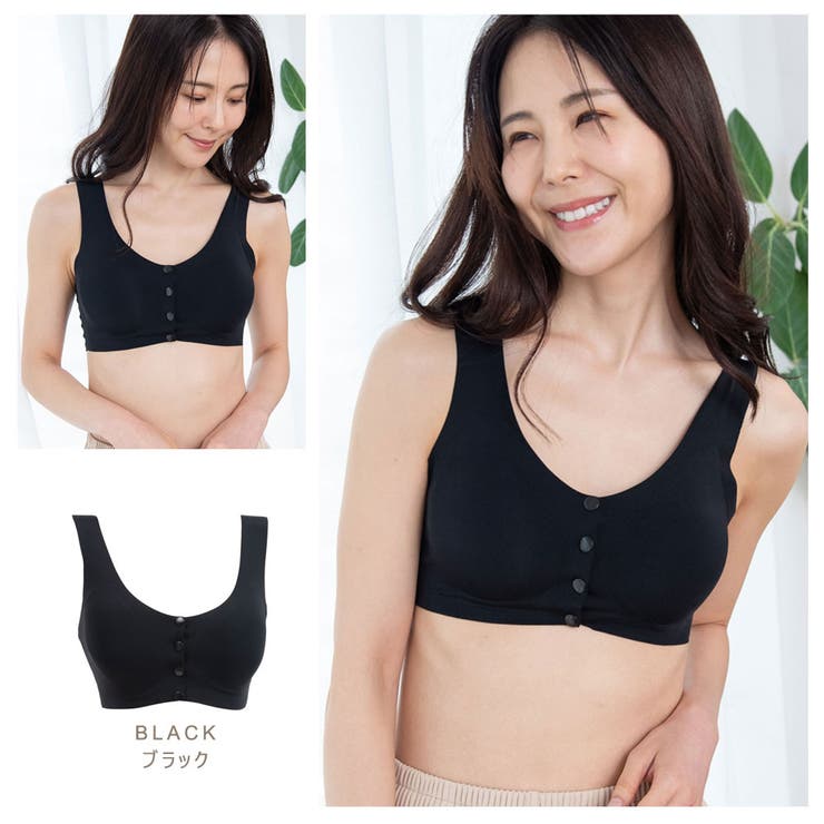 ブラック | 授乳ブラ ブラジャー 授乳ブラジャー | ninon