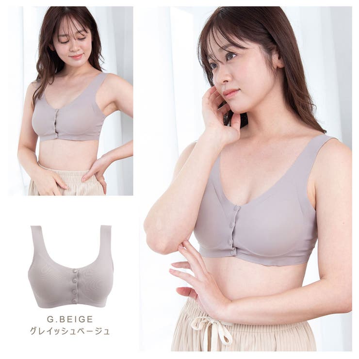 グレイッシュベージュ | 授乳ブラ ブラジャー 授乳ブラジャー | ninon