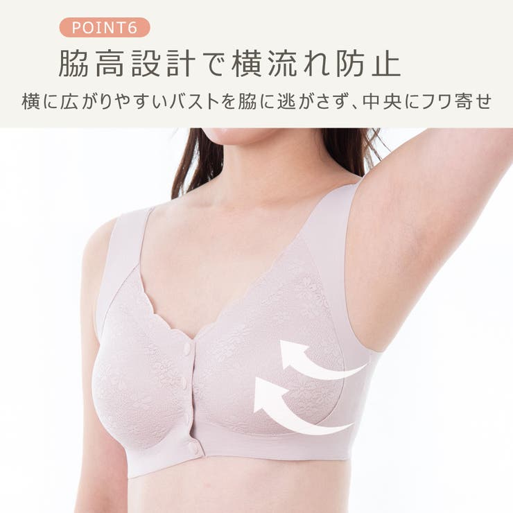 授乳ブラ ブラジャー 授乳ブラジャー | ninon | 詳細画像10 